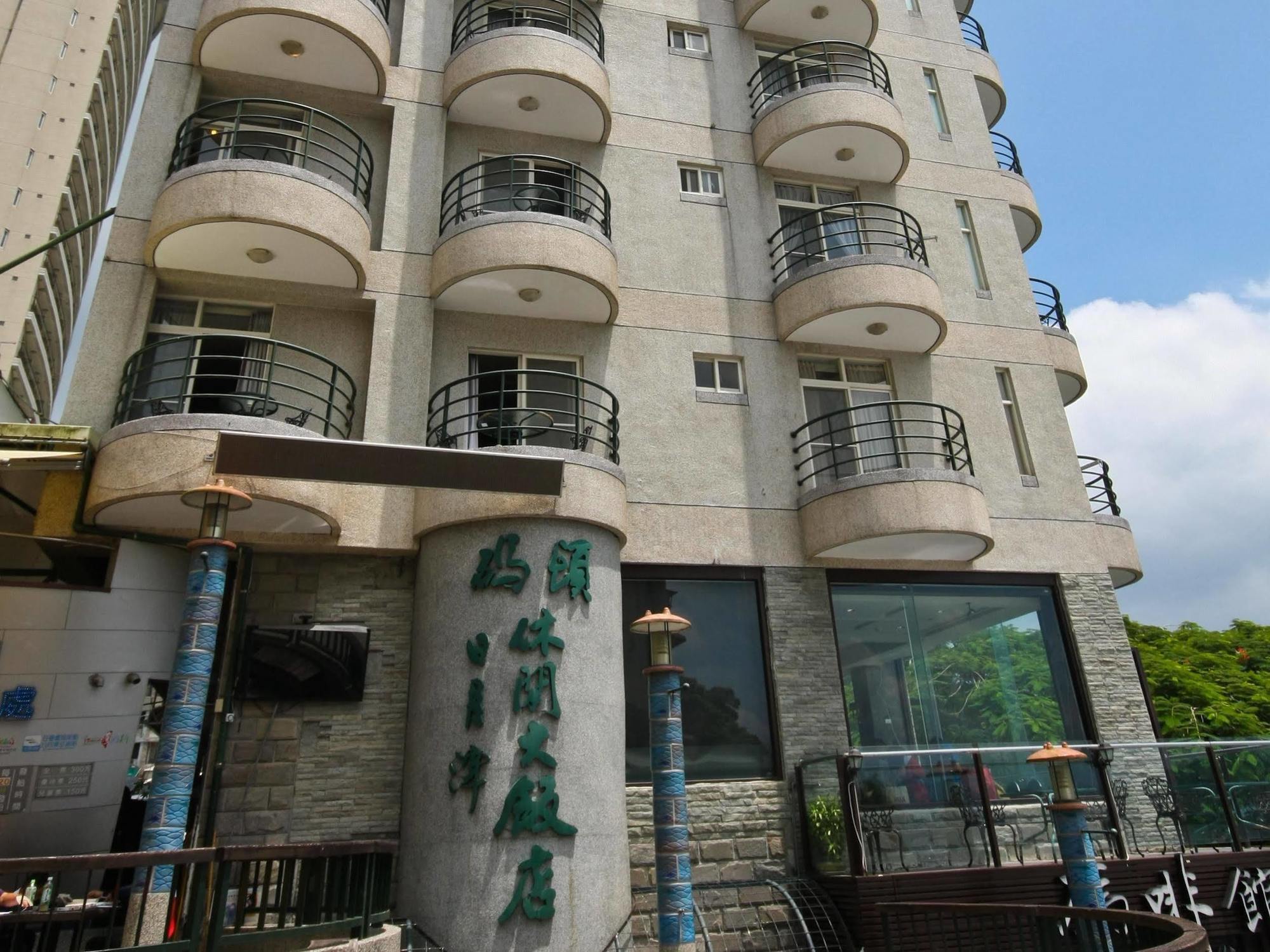 鱼池乡 水沙连大饭店-休闲馆酒店 外观 照片